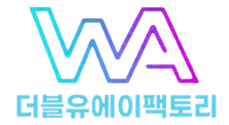 더블유에이팩토리 로고